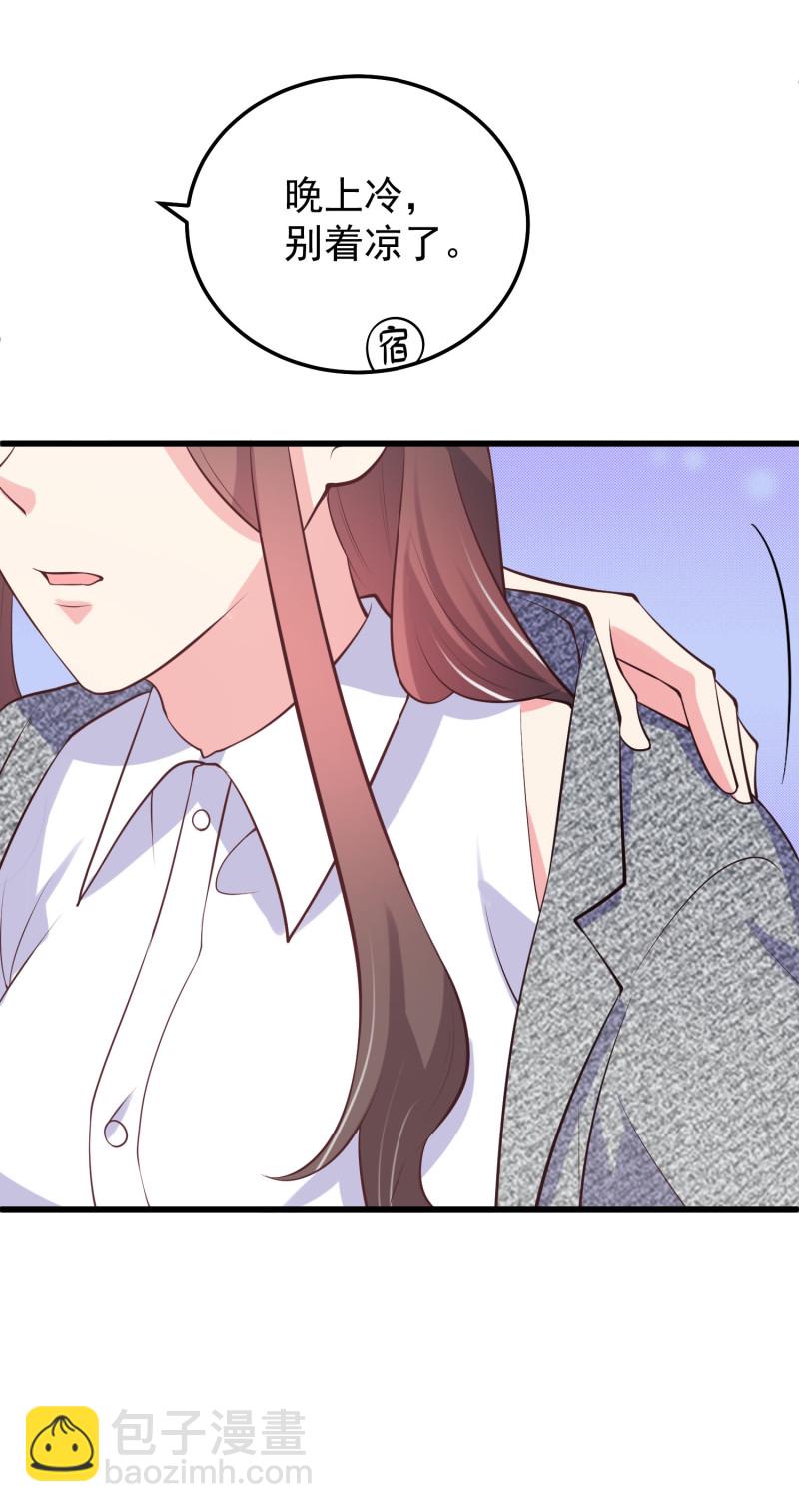 第80话 美男环绕的生活-第80话