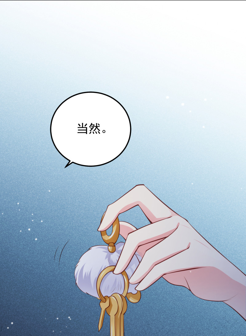第80话 美男环绕的生活-第80话