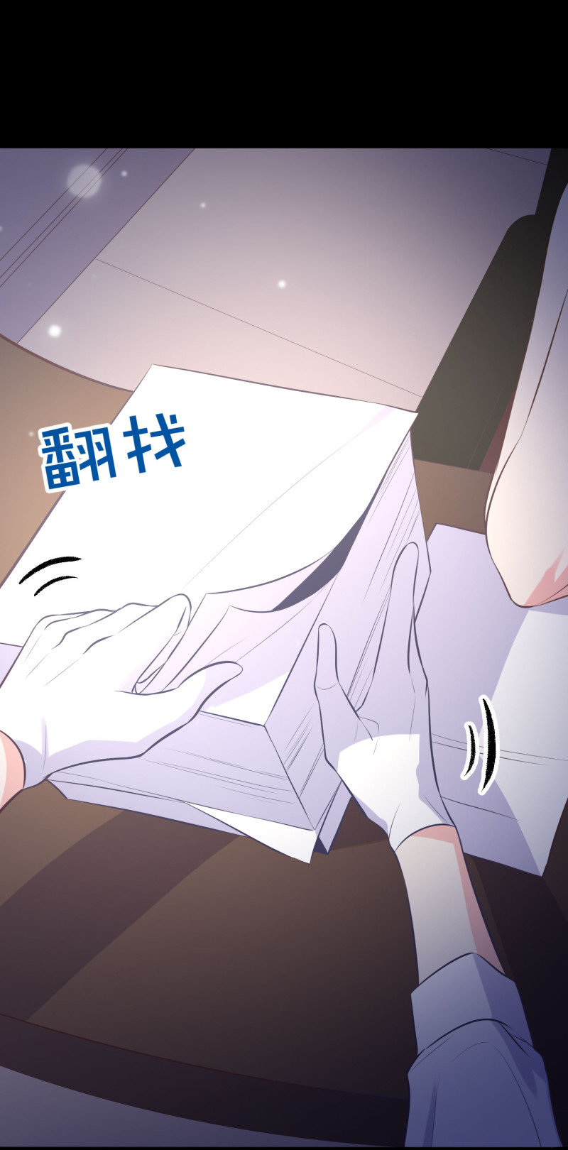 第80话 美男环绕的生活-第80话