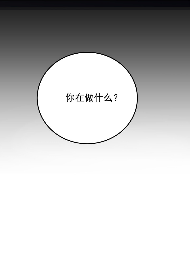 第80话 美男环绕的生活-第80话