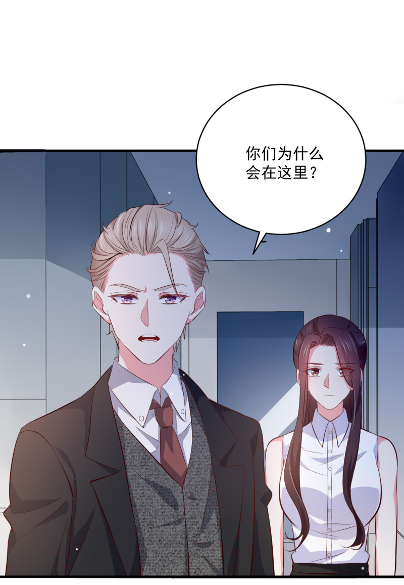 第82话 我不会再放开你了-第82话