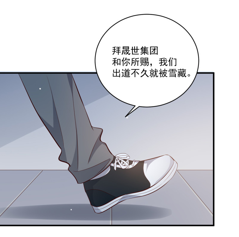 第82话 我不会再放开你了-第82话