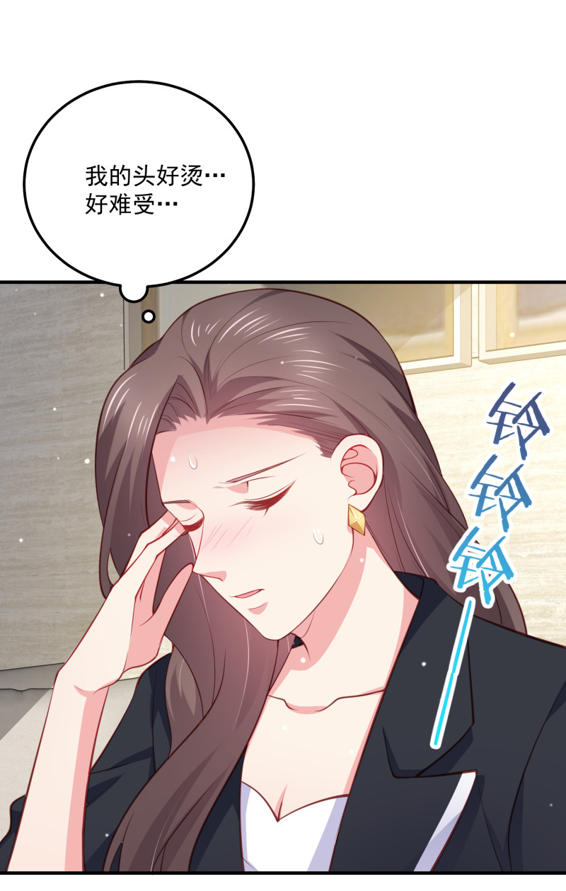 第82话 我不会再放开你了-第82话