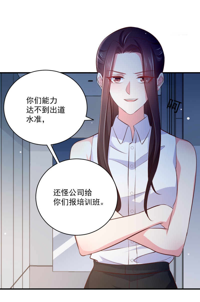 第82话 我不会再放开你了-第82话