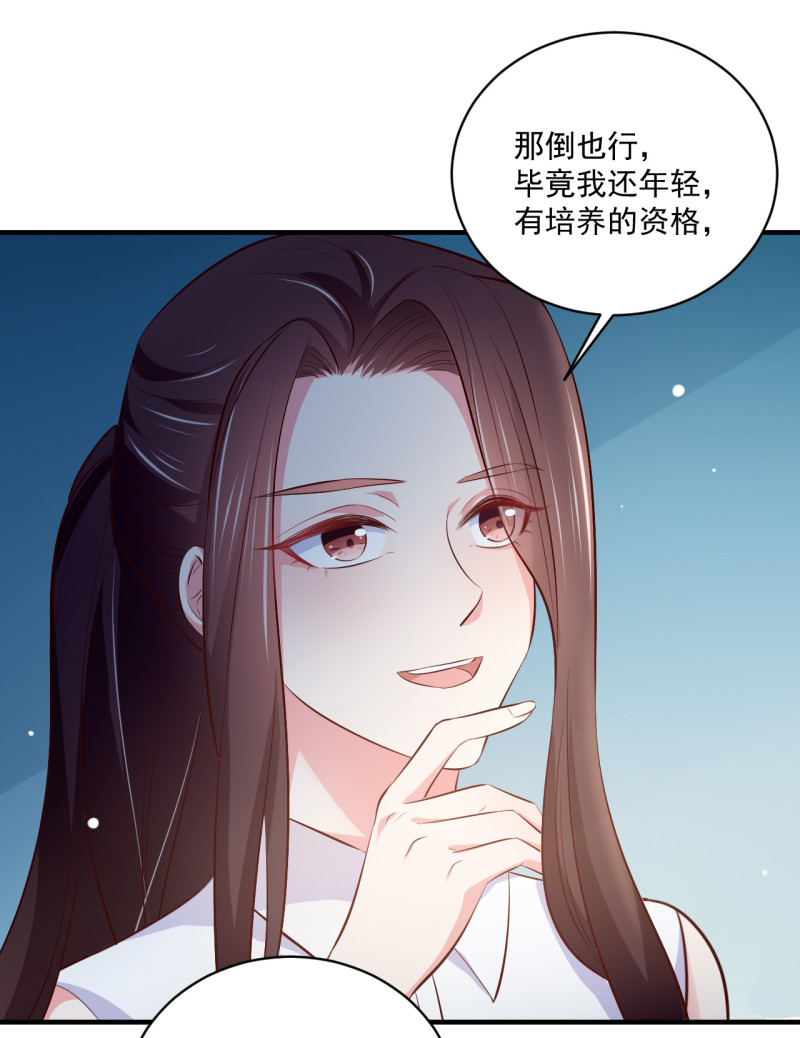 第82话 我不会再放开你了-第82话