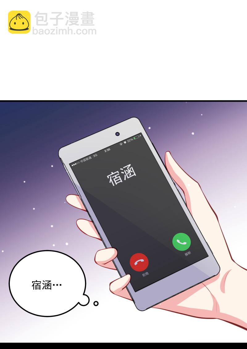 第82话 我不会再放开你了-第82话