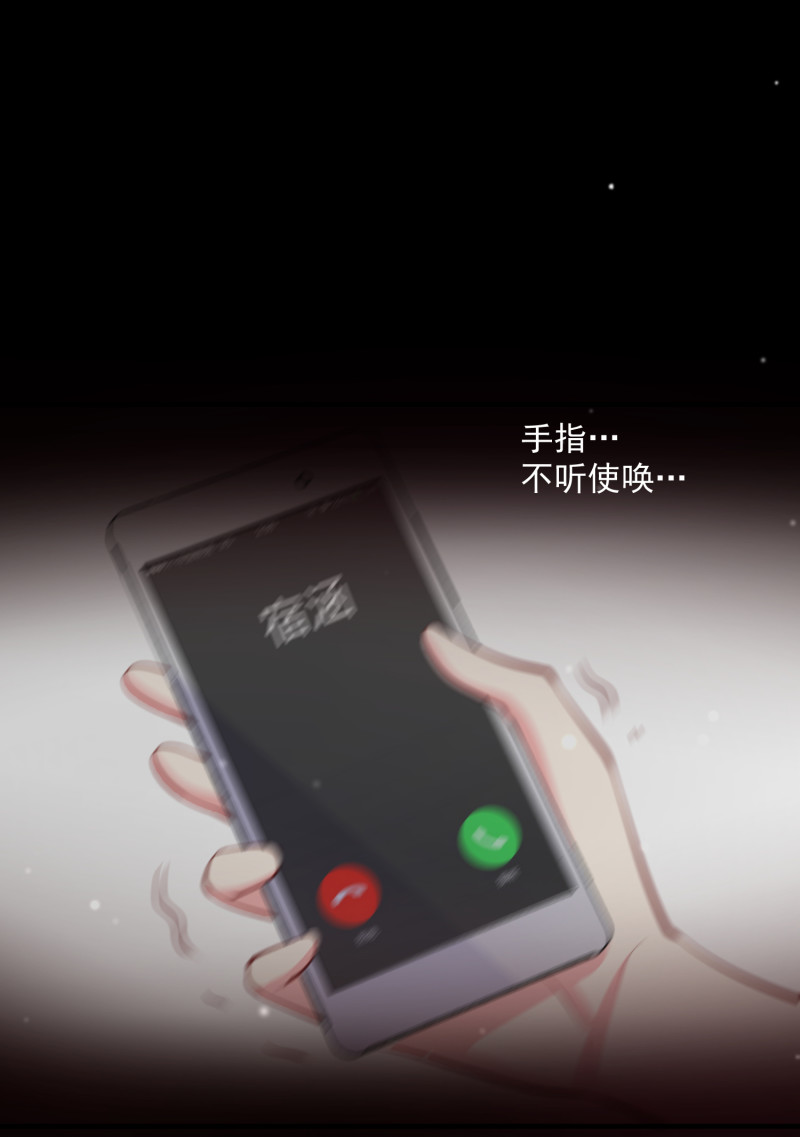 第82话 我不会再放开你了-第82话