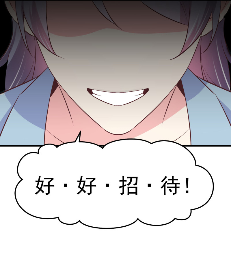 第84话 满足我的要求-第84话