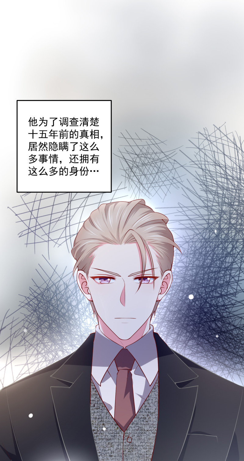 第84话 满足我的要求-第84话