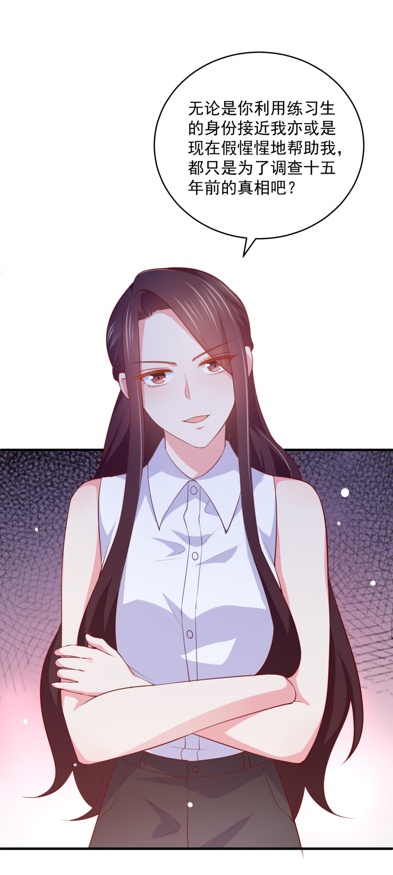 第84话 满足我的要求-第84话