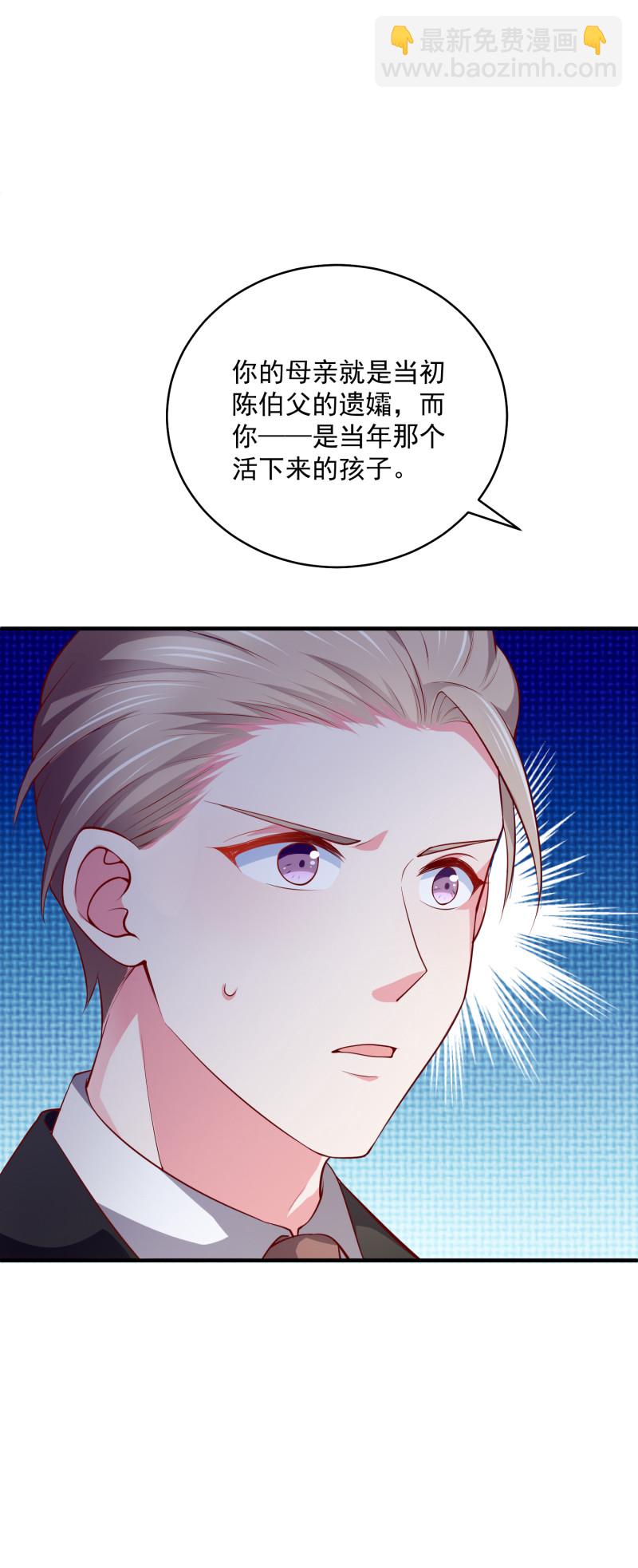 第84话 满足我的要求-第84话