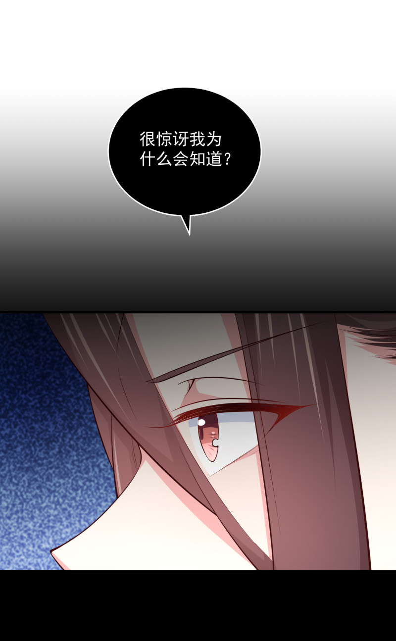 第84话 满足我的要求-第84话
