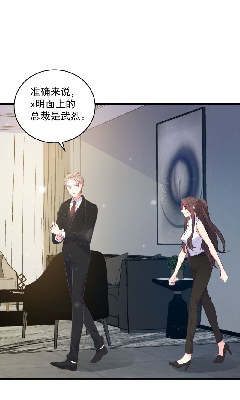 第84话 满足我的要求-第84话