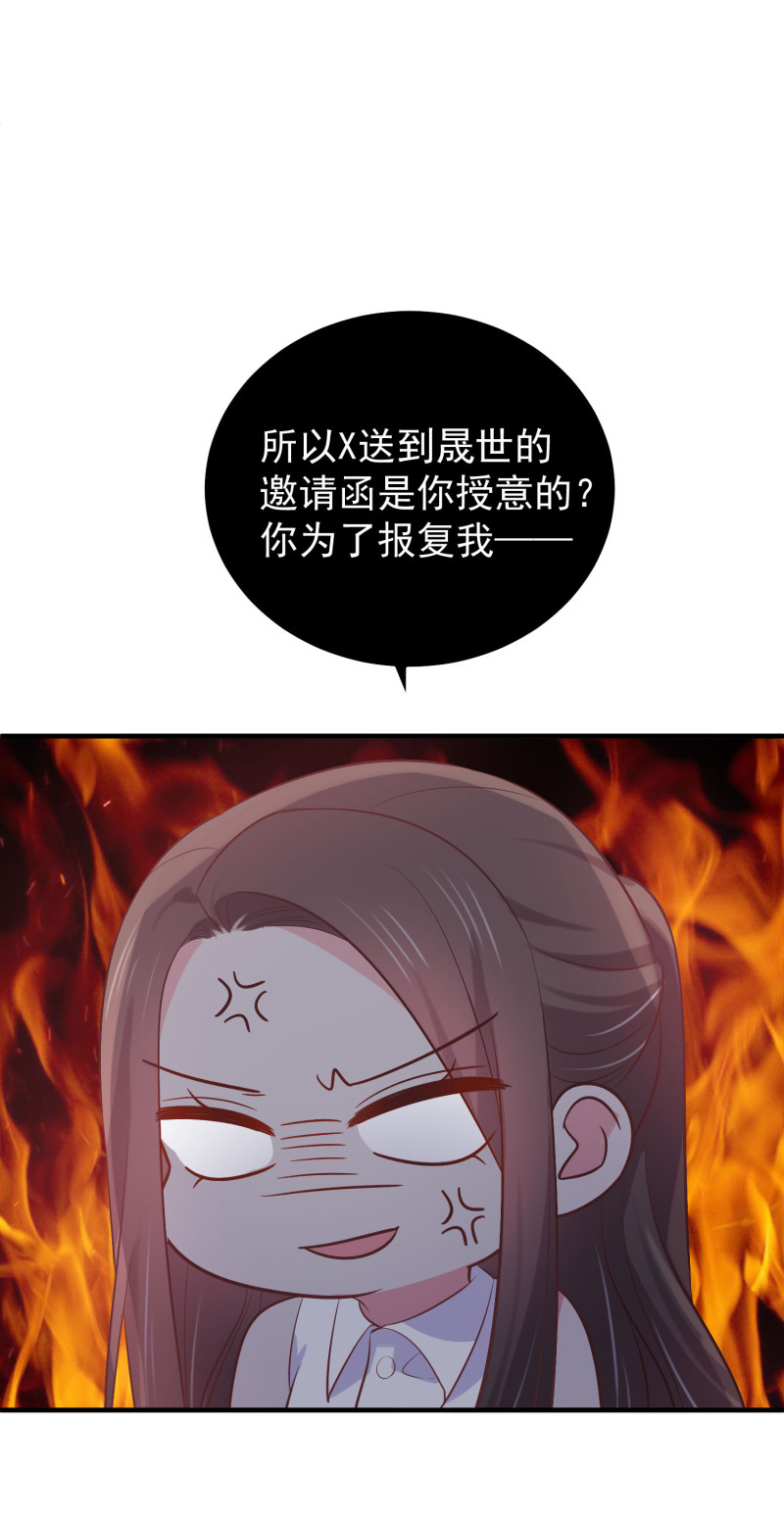 第84话 满足我的要求-第84话