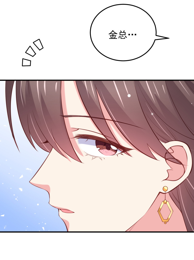 第86话 不择手段打倒敌人-第86话