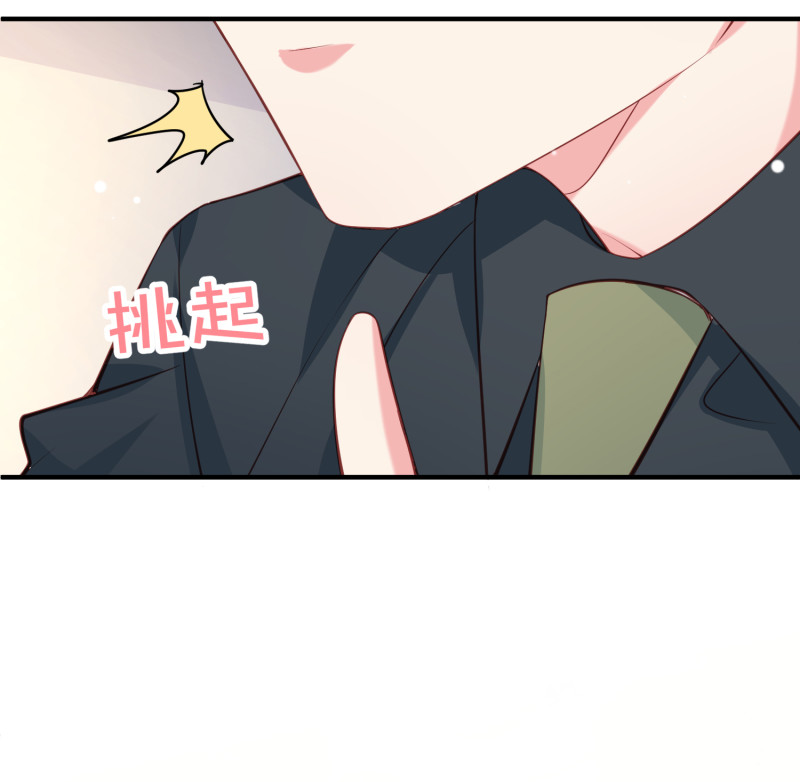 第86话 不择手段打倒敌人-第86话
