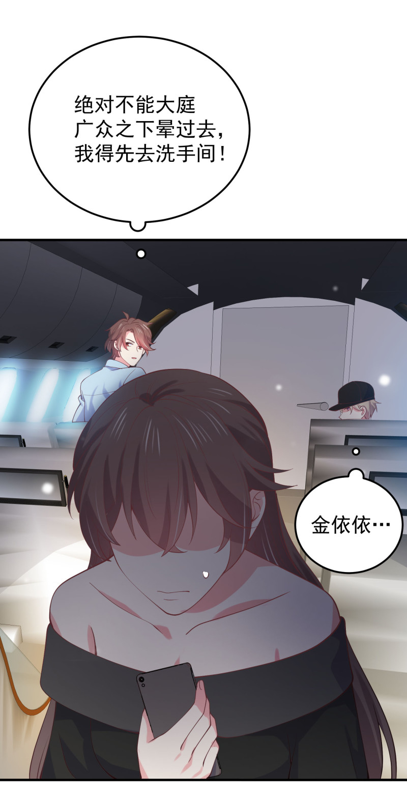 第88话 这次穿越成谁？-第88话