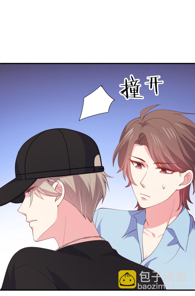 第88话 这次穿越成谁？-第88话