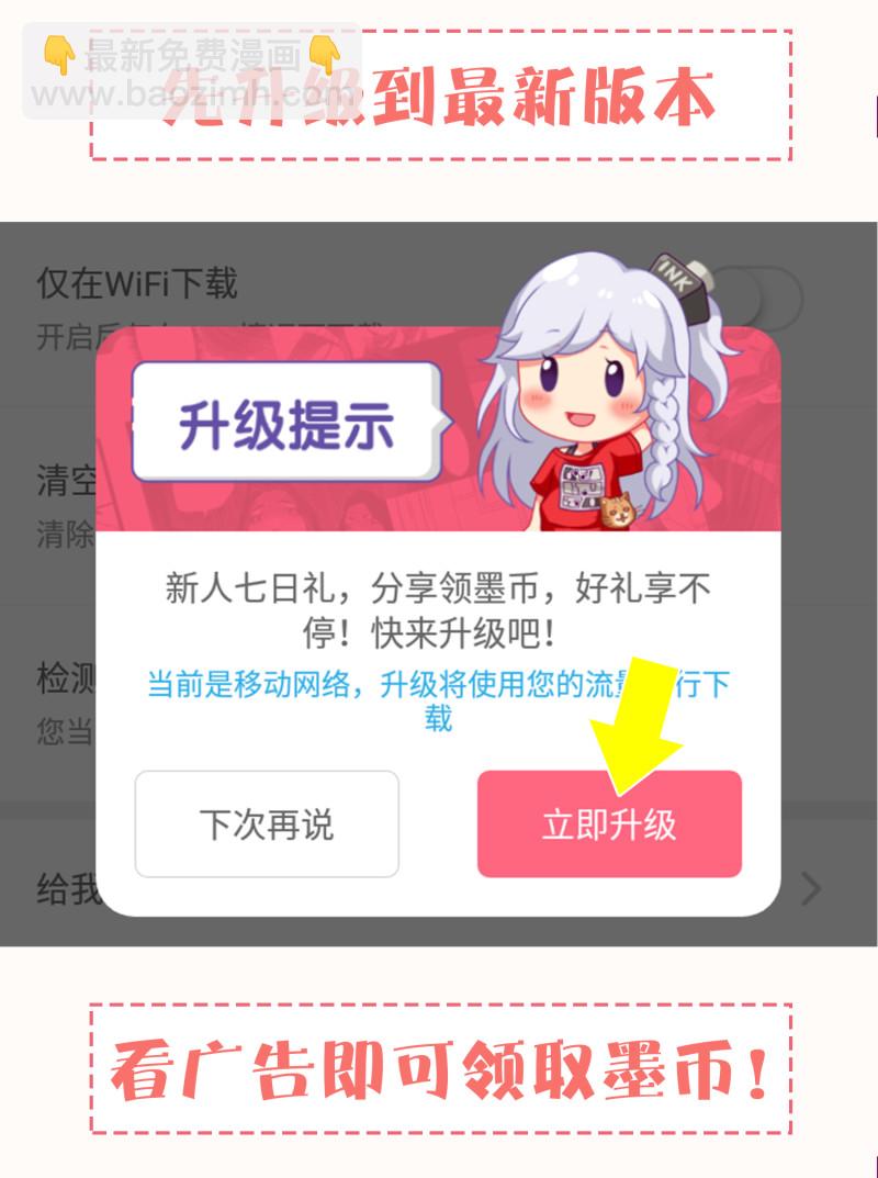 第88话 这次穿越成谁？-第88话