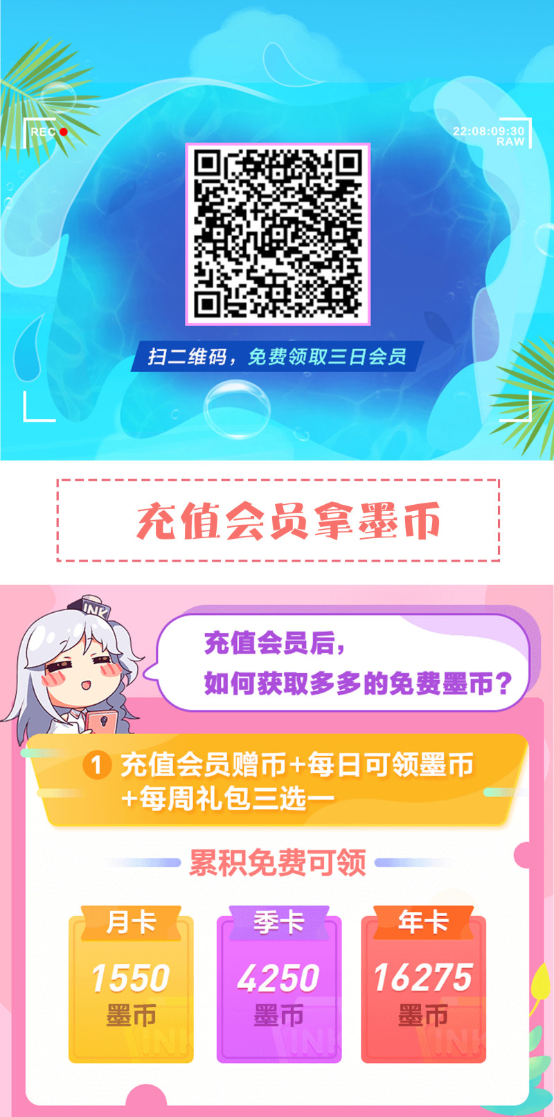 第88话 这次穿越成谁？-第88话