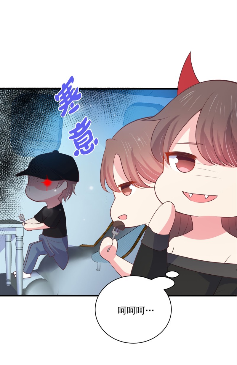 第88话 这次穿越成谁？-第88话