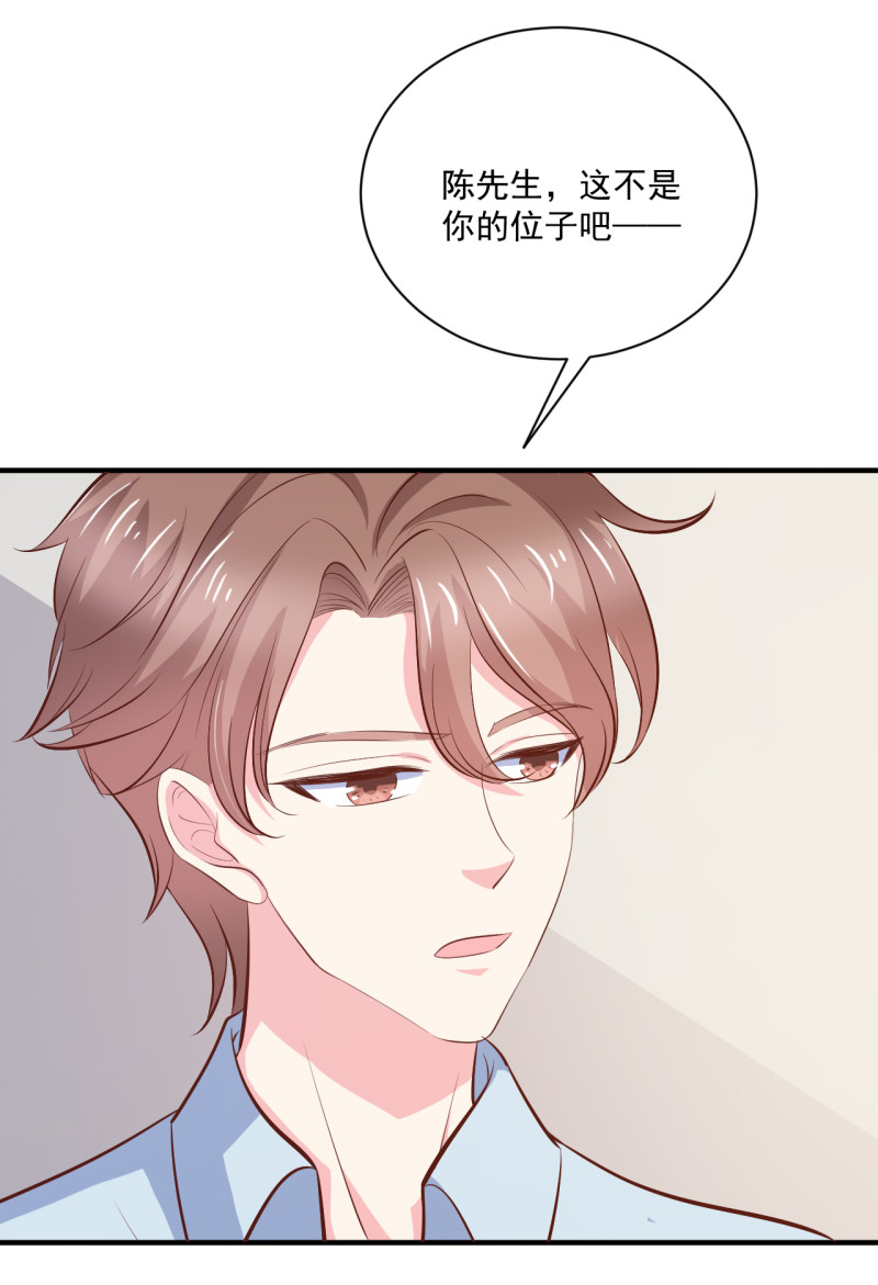 第90话 如何装女人？-第90话