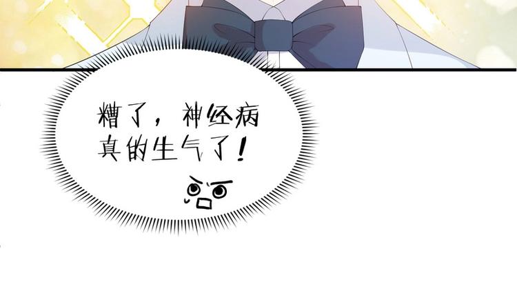 第10话 我罩着的人你别碰(1/2)-第10话