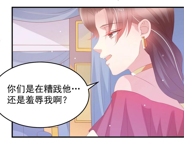 第10话 我罩着的人你别碰(1/2)-第10话