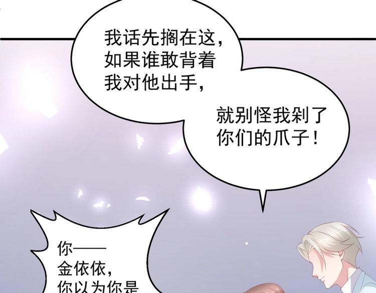 第10话 我罩着的人你别碰(1/2)-第10话