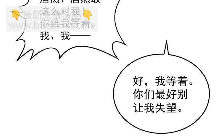 第10话 我罩着的人你别碰(1/2)-第10话