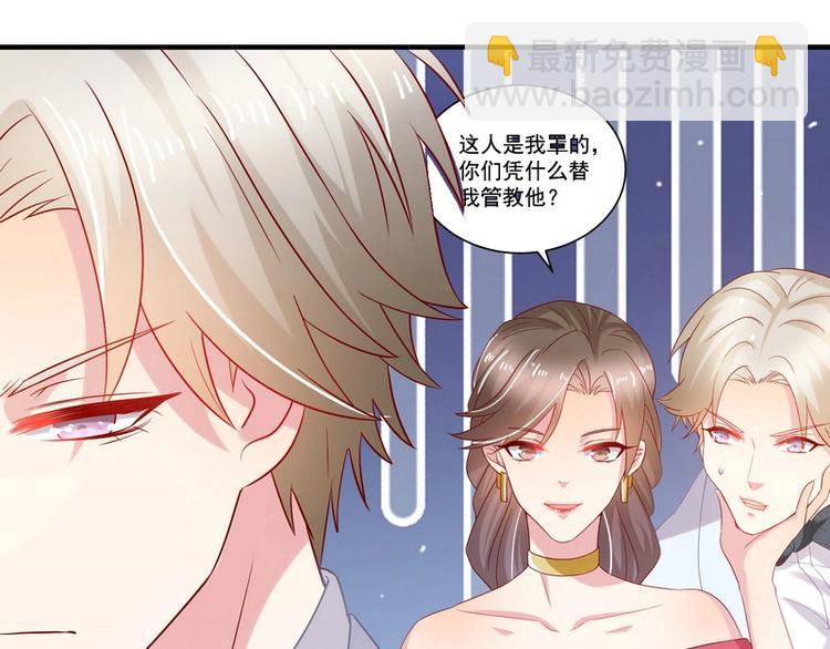 第10话 我罩着的人你别碰(1/2)-第10话