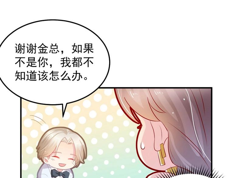 第10话 我罩着的人你别碰(1/2)-第10话