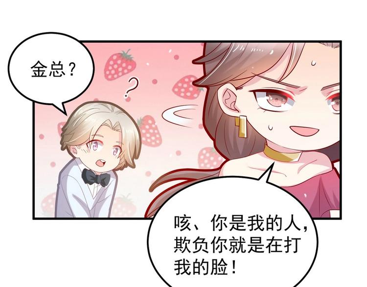 第10话 我罩着的人你别碰(1/2)-第10话
