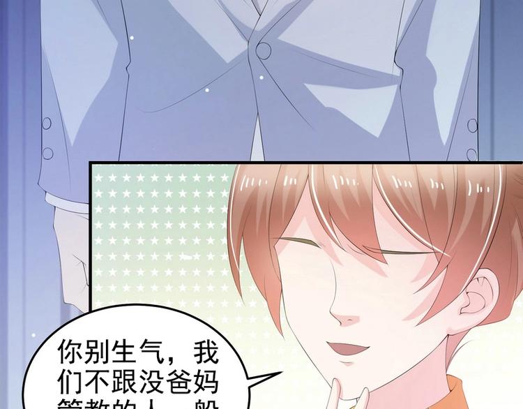 第10话 我罩着的人你别碰(1/2)-第10话