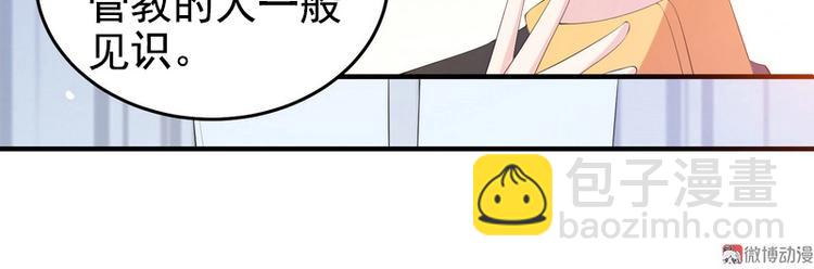 第10话 我罩着的人你别碰(1/2)-第10话