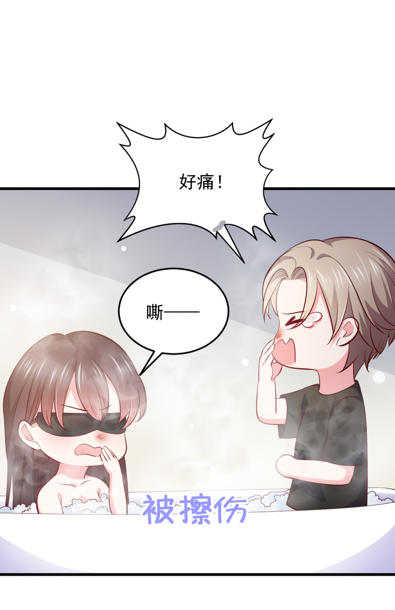 第92话 我要和你睡觉-第92话