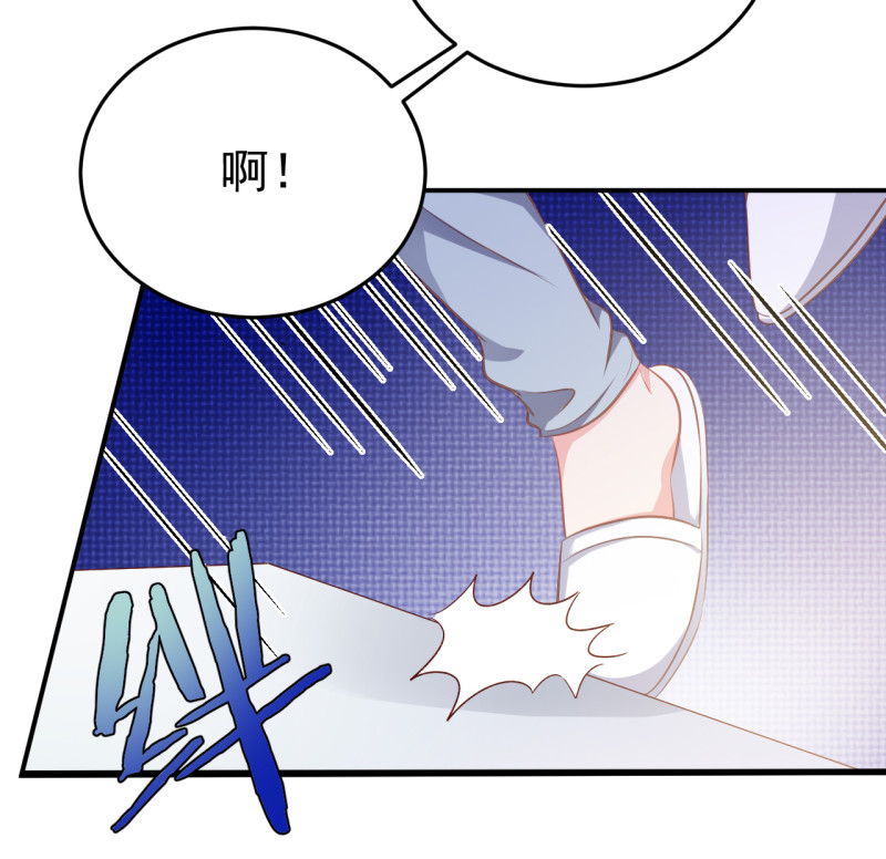 第92话 我要和你睡觉-第92话