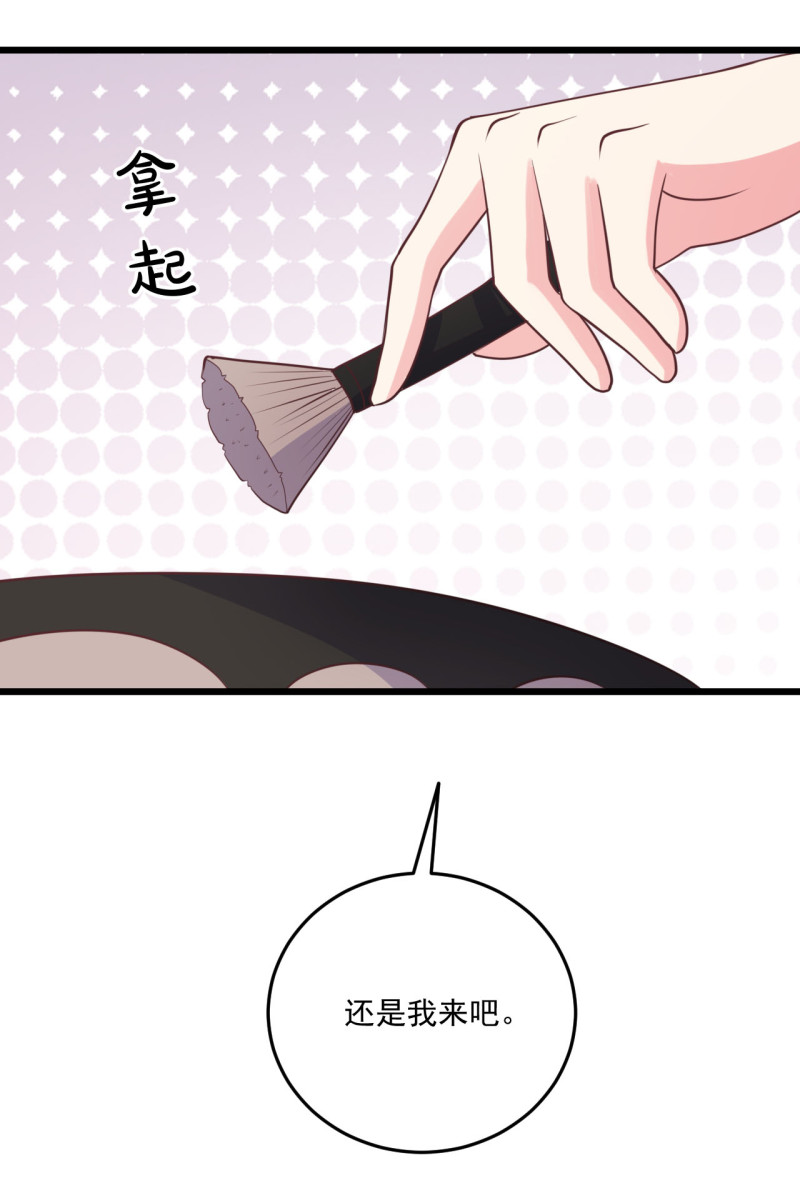 第94话 和自己搞基是什么感...-第94话