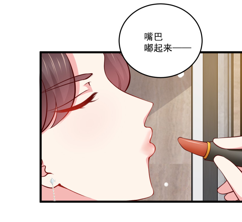 第94话 和自己搞基是什么感...-第94话