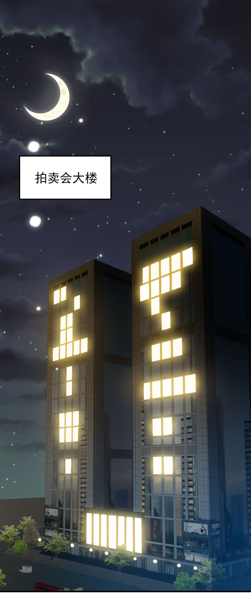第94话 和自己搞基是什么感...-第94话