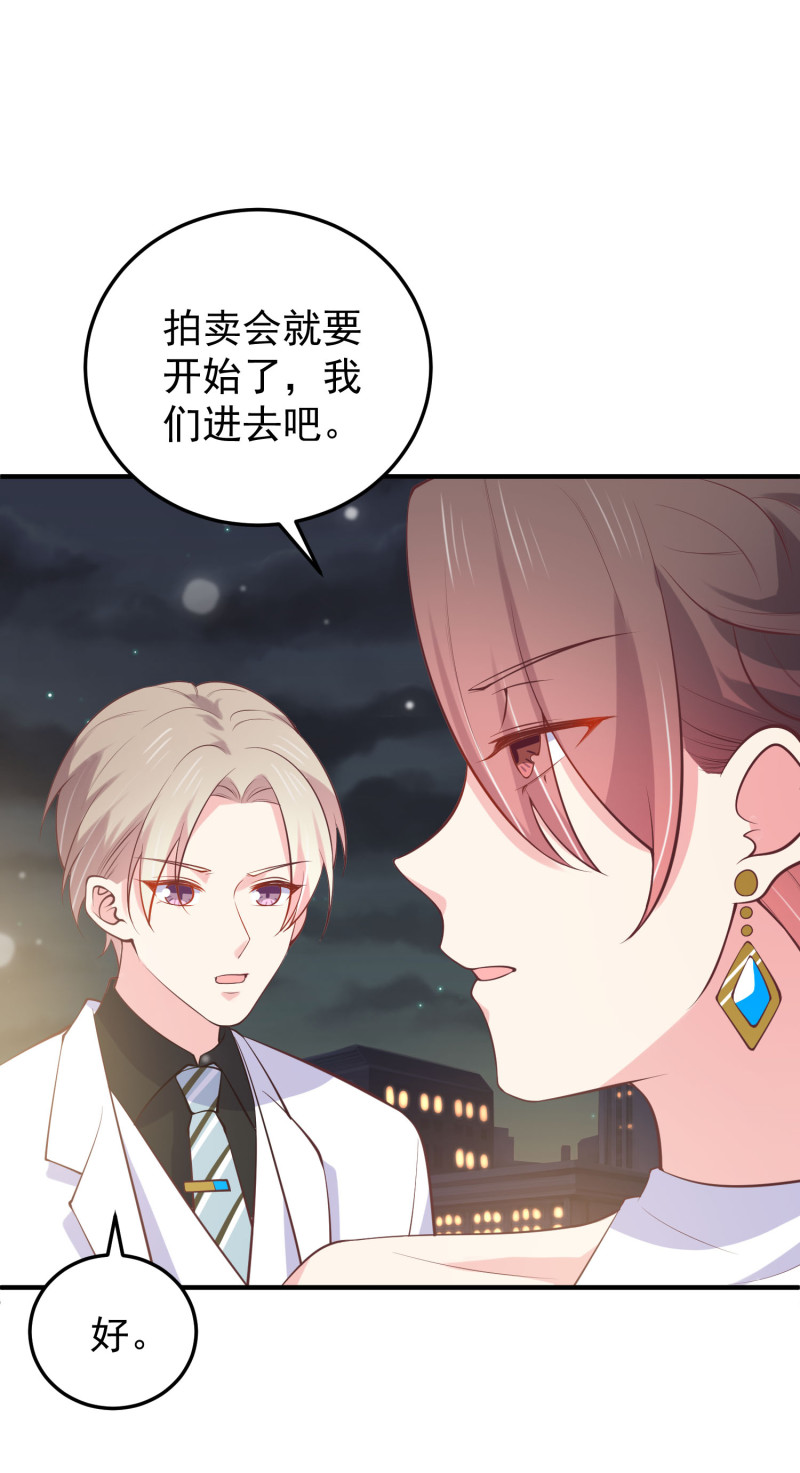 第94话 和自己搞基是什么感...-第94话