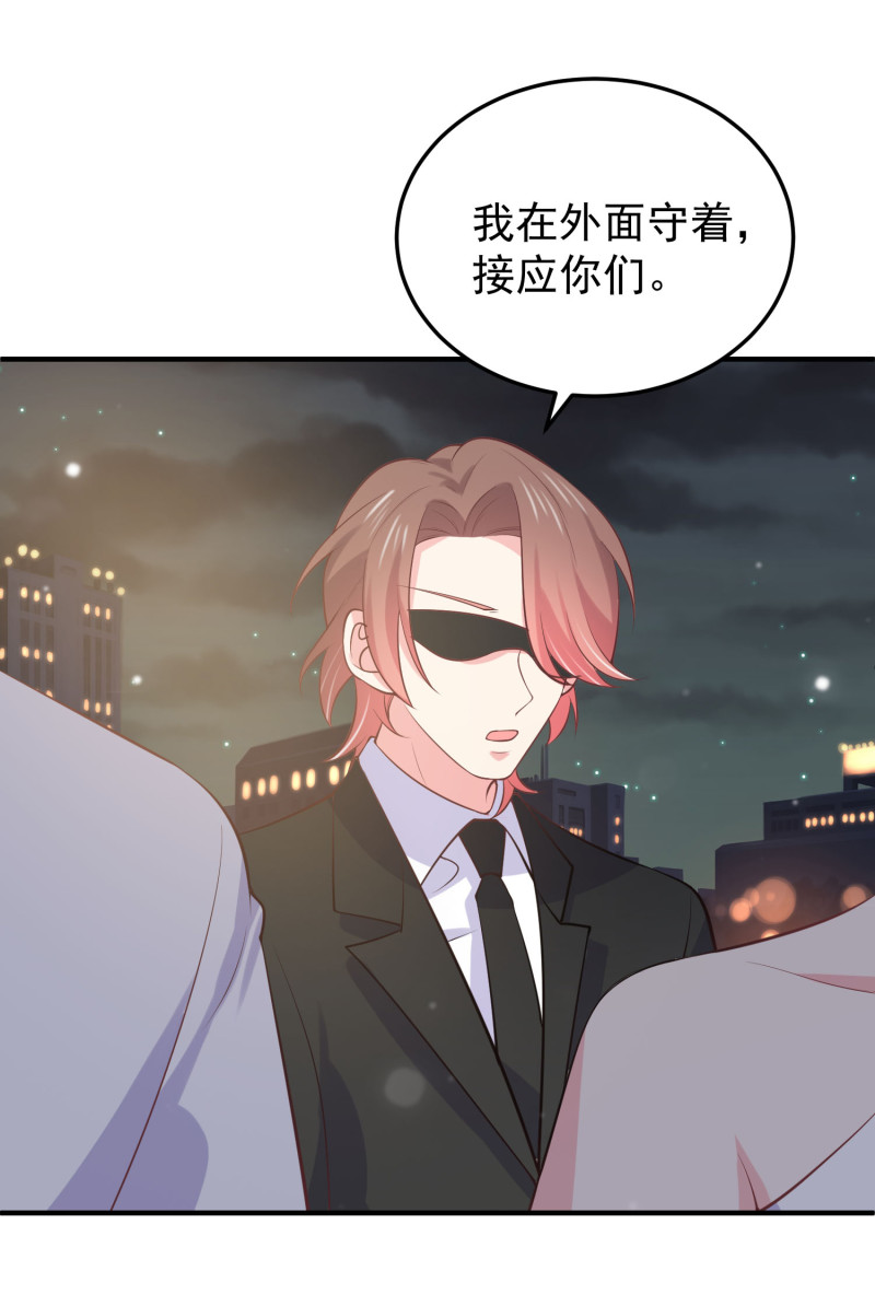 第94话 和自己搞基是什么感...-第94话