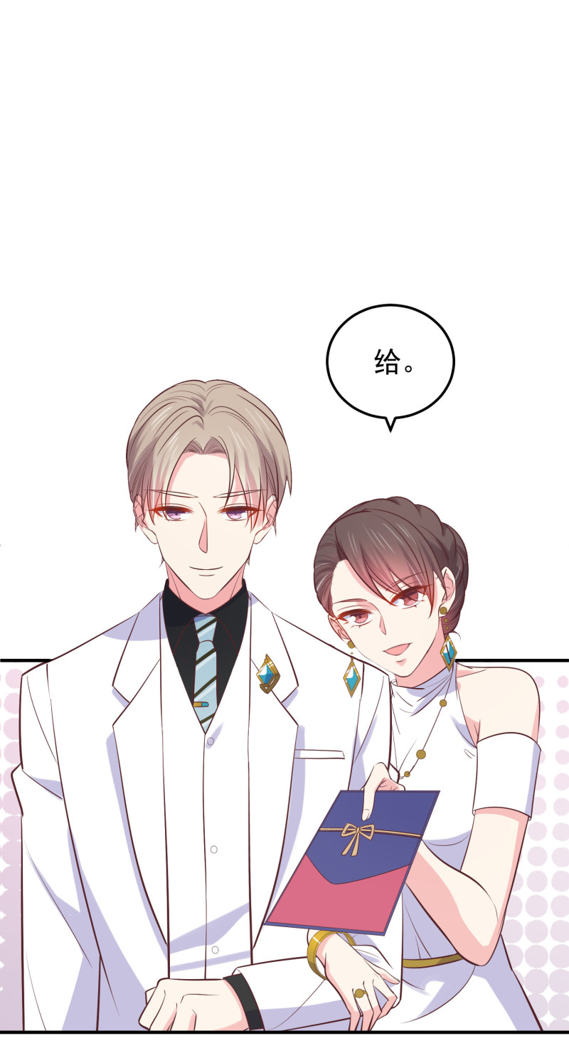 第94话 和自己搞基是什么感...-第94话