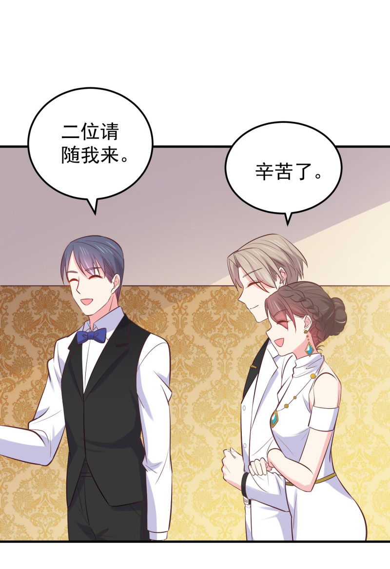 第94话 和自己搞基是什么感...-第94话
