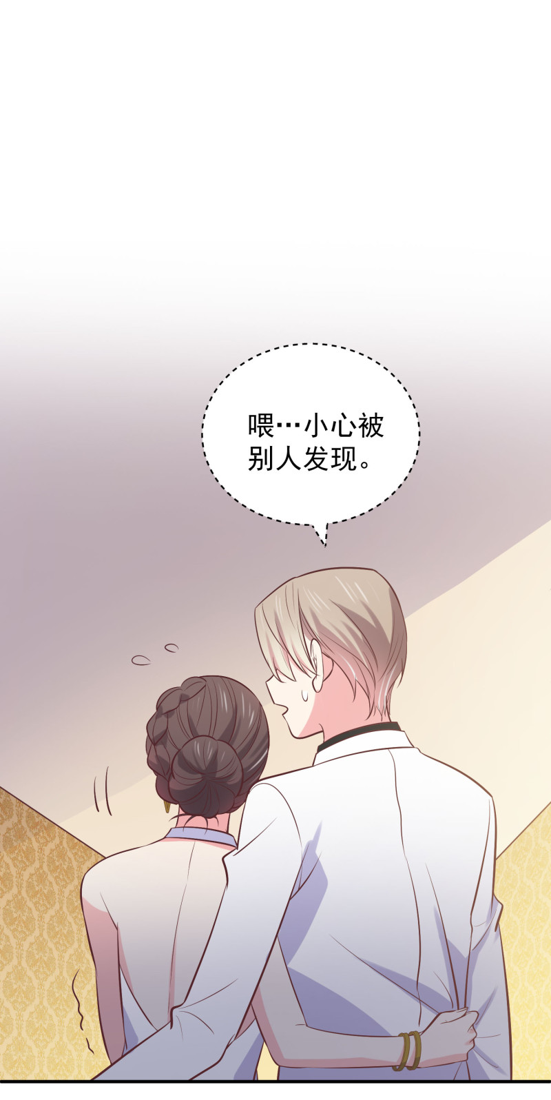 第94话 和自己搞基是什么感...-第94话