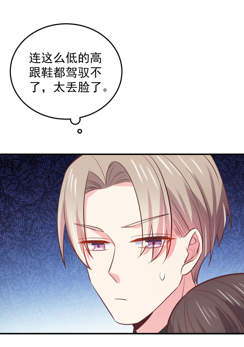 第94话 和自己搞基是什么感...-第94话