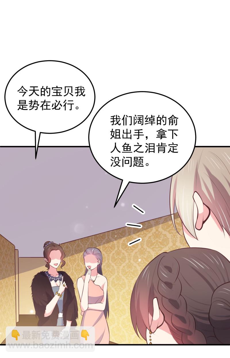 第94话 和自己搞基是什么感...-第94话
