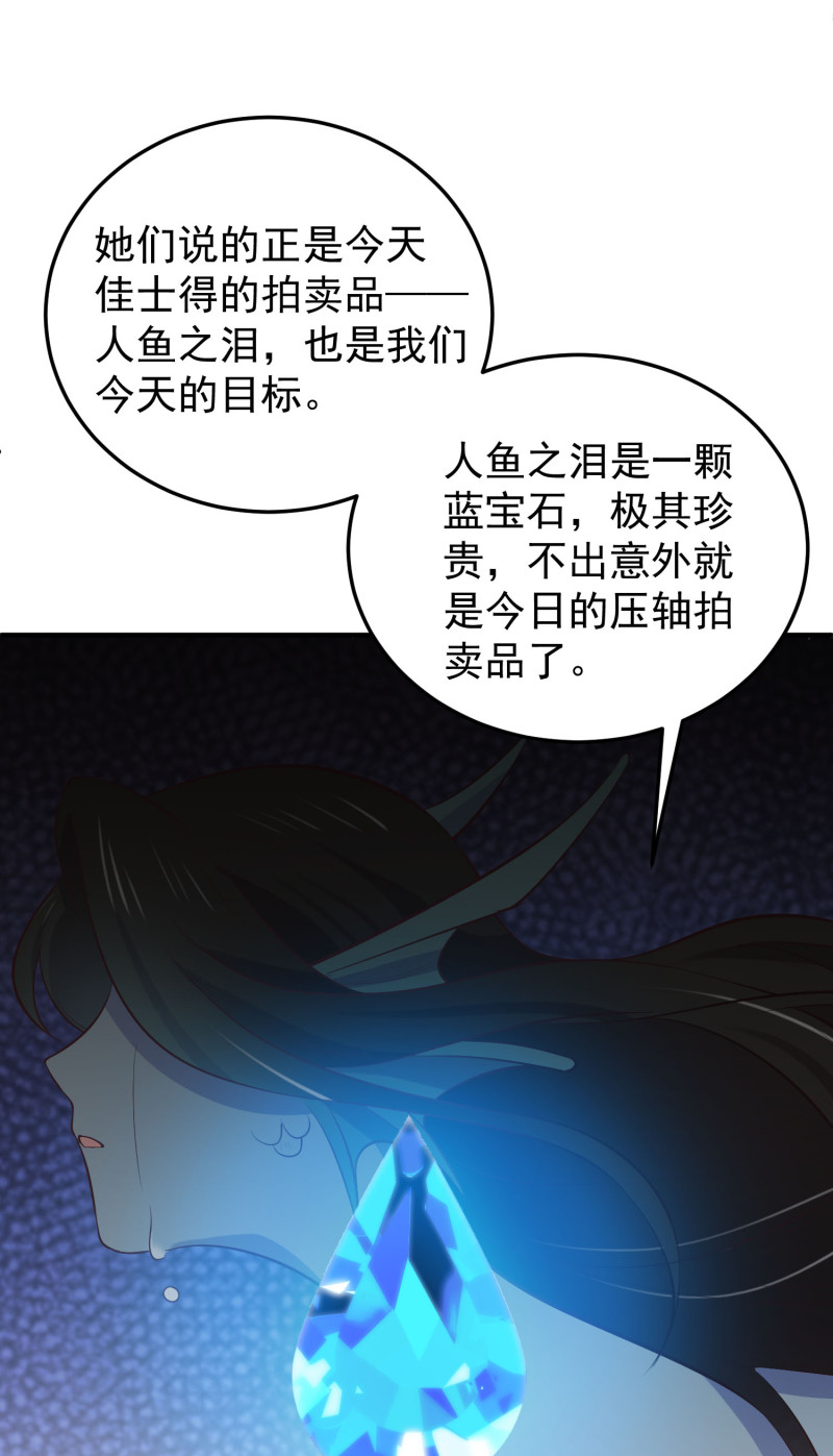 第94话 和自己搞基是什么感...-第94话