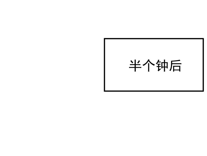 第94话 和自己搞基是什么感...-第94话