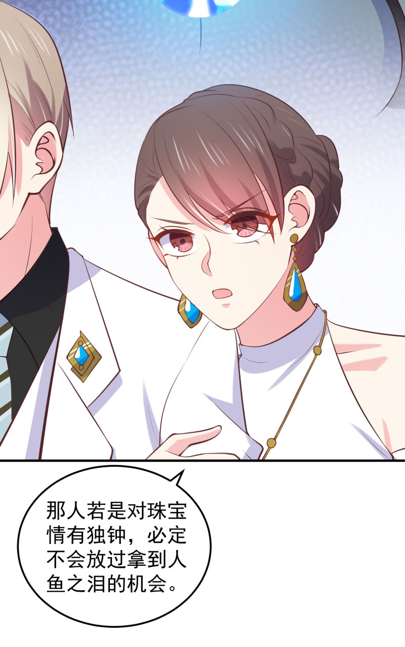 第94话 和自己搞基是什么感...-第94话
